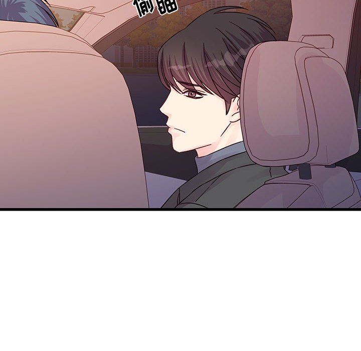 他們難以啓齒的關系第28話