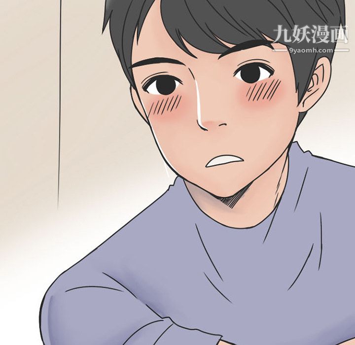 情爱记事NEXT第28话