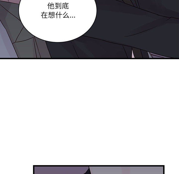 他们难以启齿的关系第28话