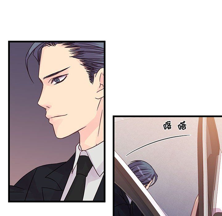 他们难以启齿的关系第28话