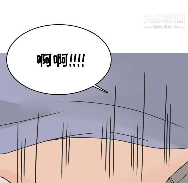 情爱记事NEXT第28话