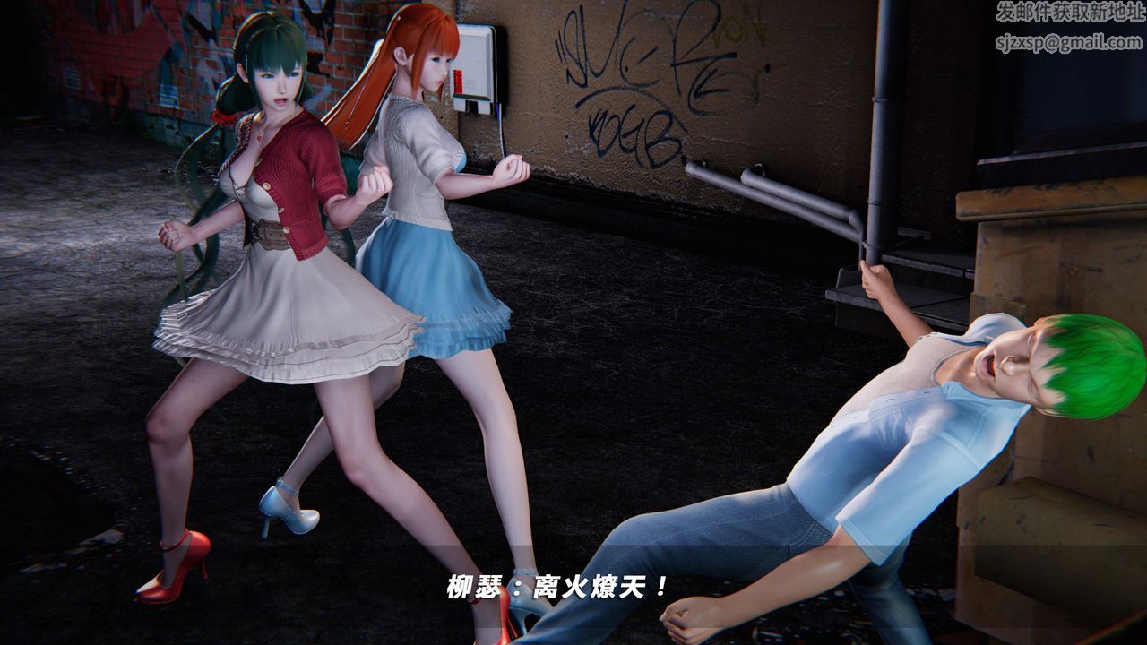 [3D]蝴蝶之殇第四季-罪城VICECITY第21话