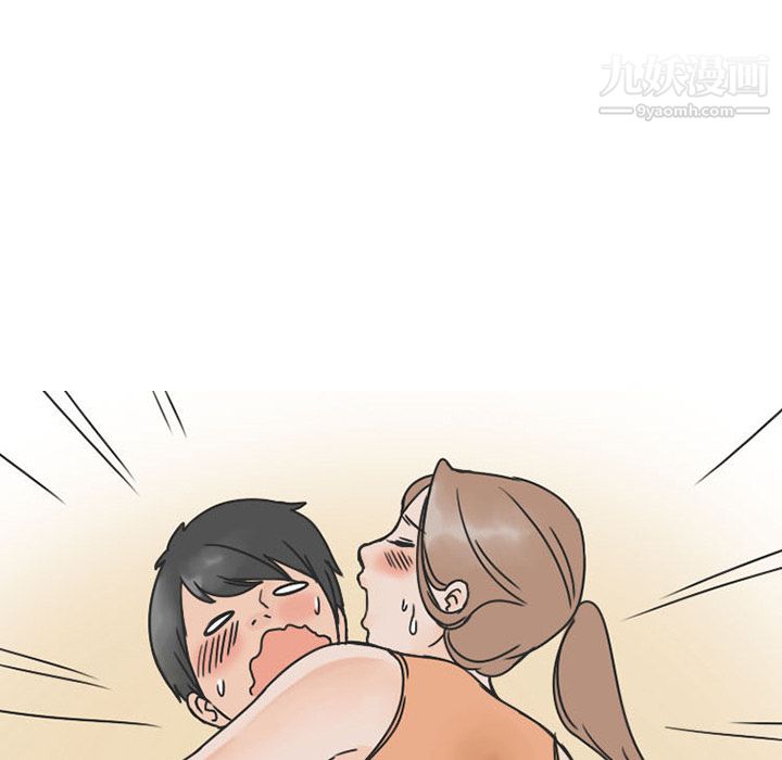 情爱记事NEXT第28话