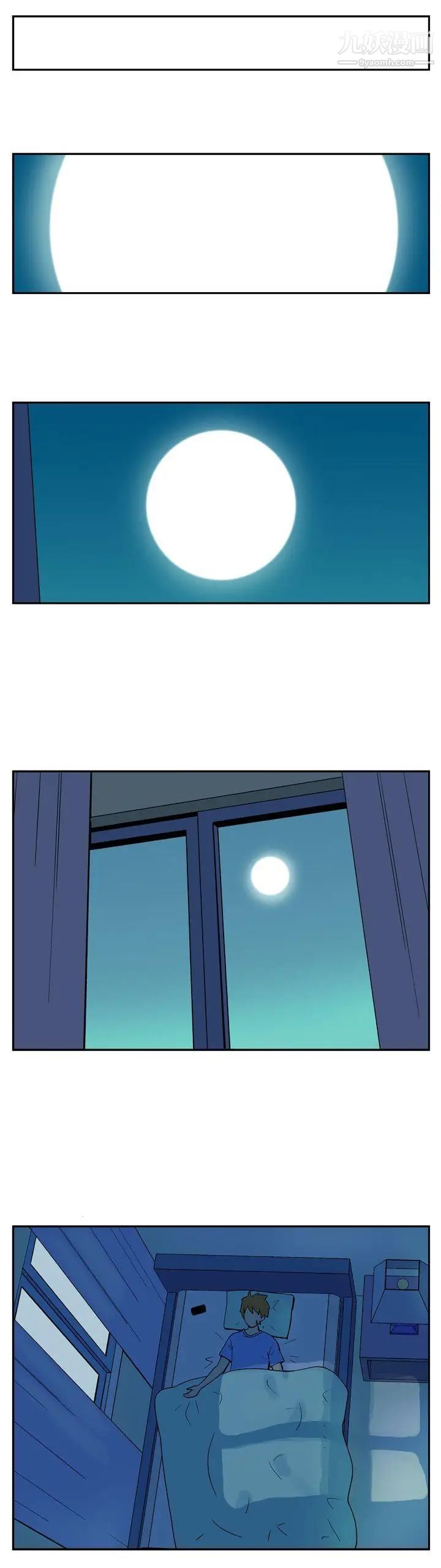 她的秘密空間第5話