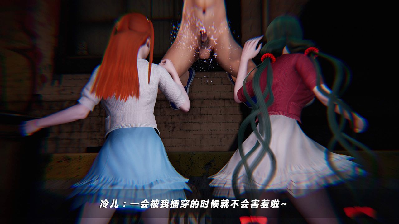 [3D]蝴蝶之殤第四季-罪城VICECITY第21話