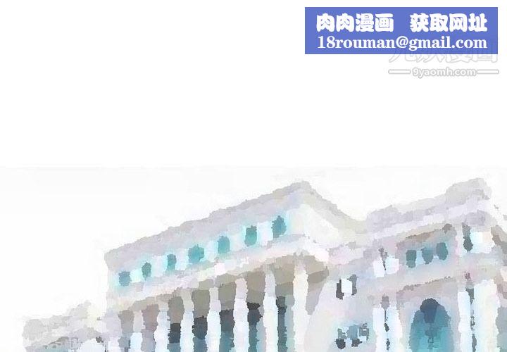 情爱记事NEXT第29话