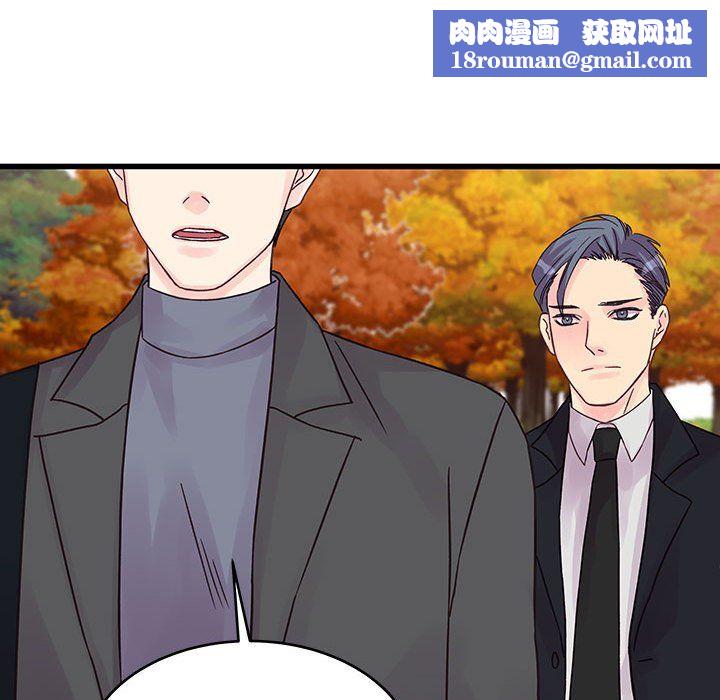 他们难以启齿的关系第28话