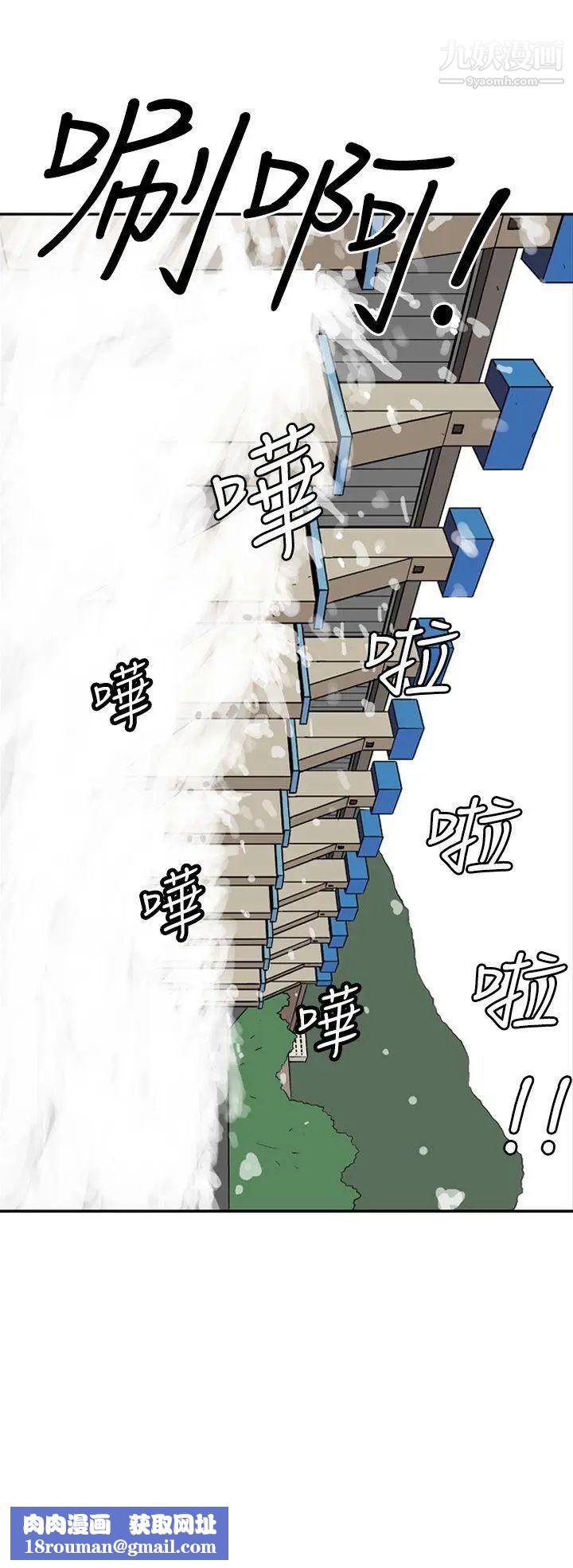 她的秘密空间第7话