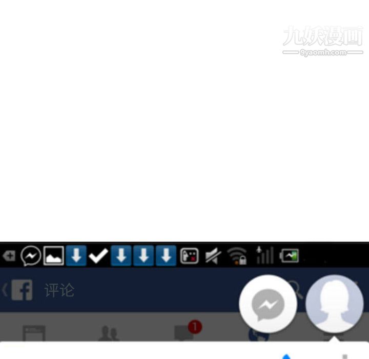 情爱记事NEXT第29话