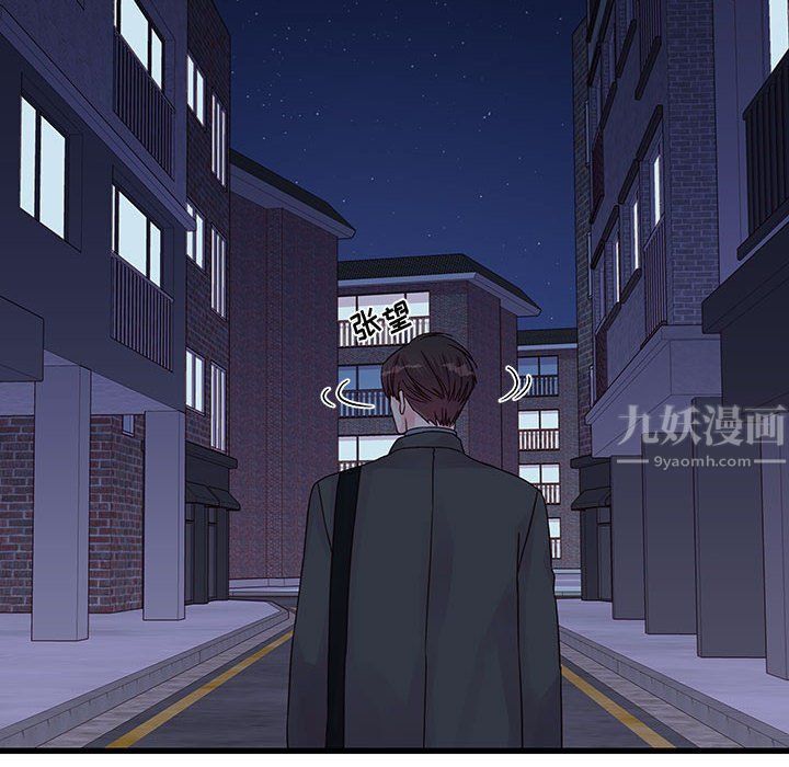 他们难以启齿的关系第28话