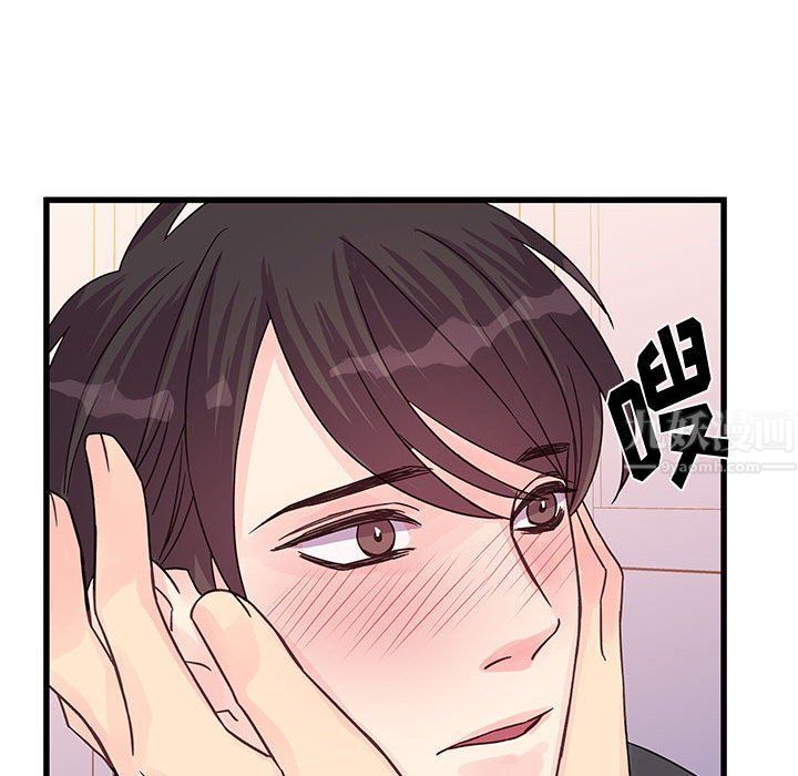 他们难以启齿的关系第28话