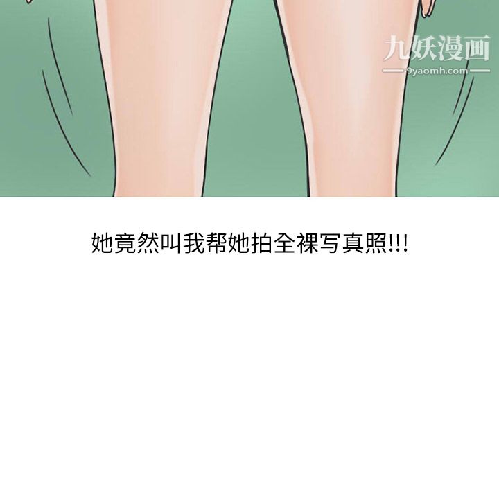 情爱记事NEXT第29话