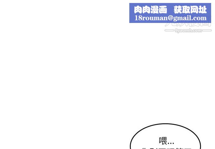 情爱记事NEXT第30话