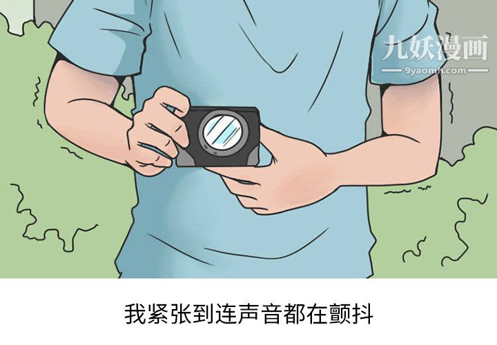 情爱记事NEXT第30话