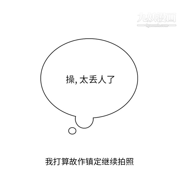 情爱记事NEXT第30话