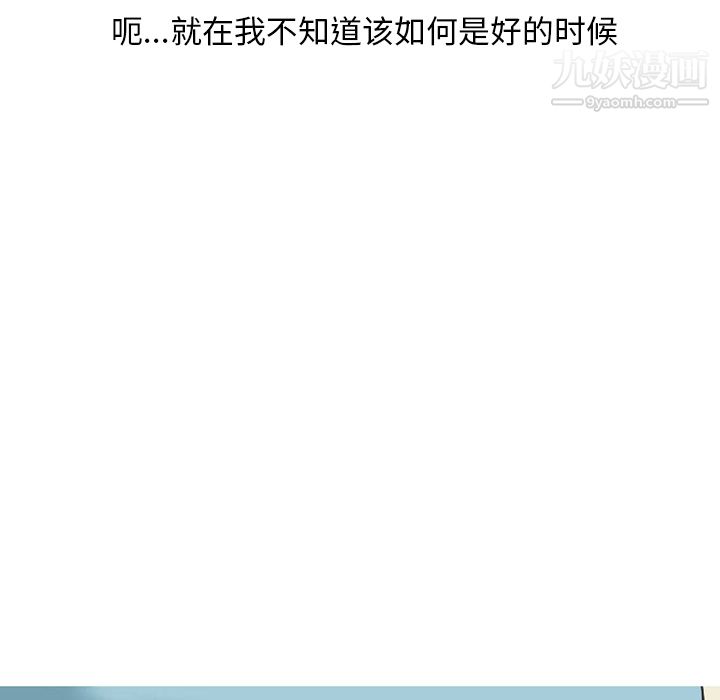 情爱记事NEXT第30话