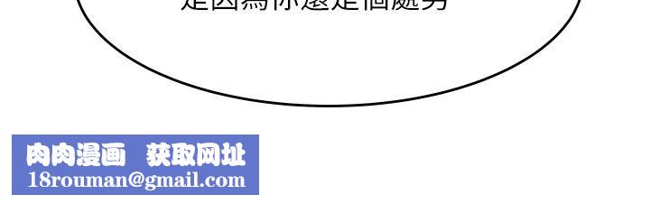 请用啪支付第10话-被熟女的鲍鱼紧紧包覆