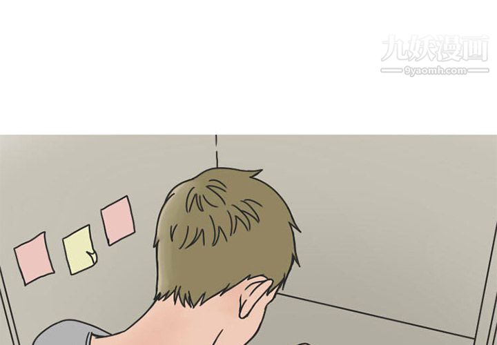 情爱记事NEXT第31话