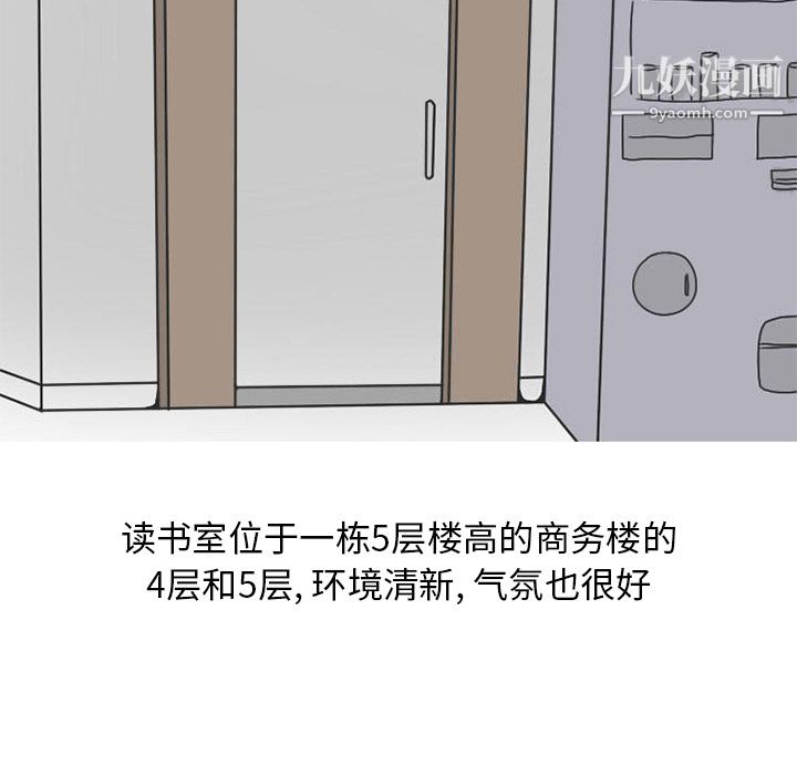 情爱记事NEXT第31话