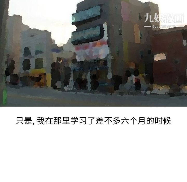 情爱记事NEXT第31话