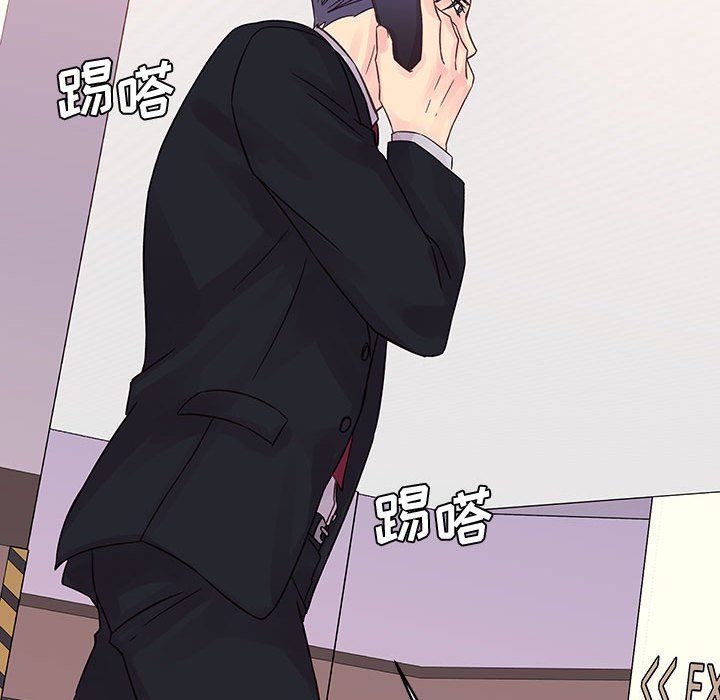 他們難以啓齒的關系第29話