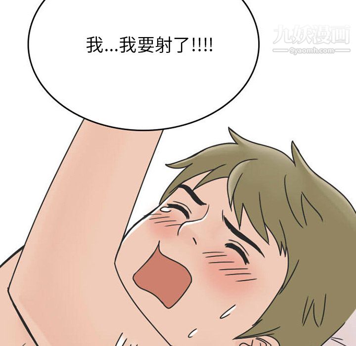 情愛記事NEXT第31話