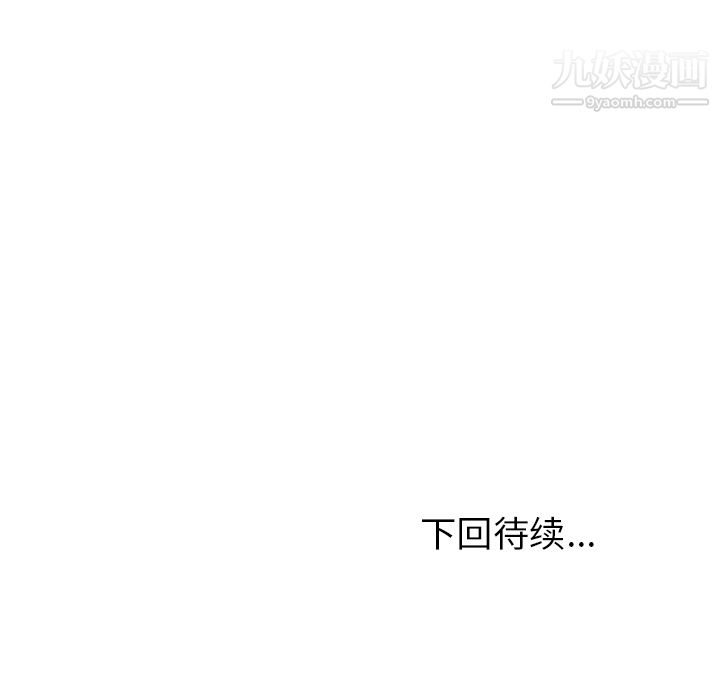 情爱记事NEXT第31话