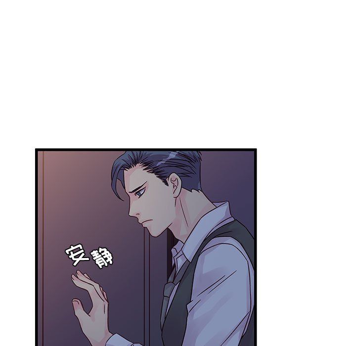 他們難以啓齒的關系第30話