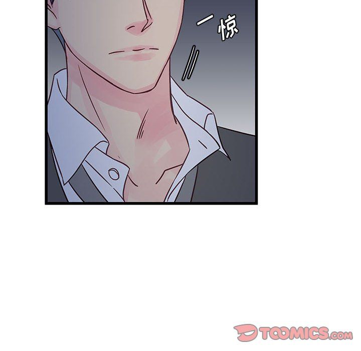 他们难以启齿的关系第30话