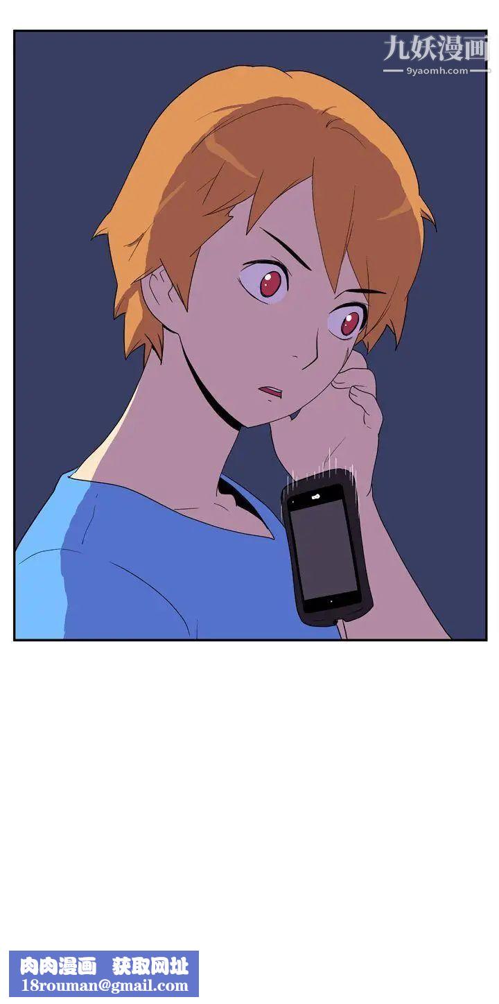 她的秘密空间第19话