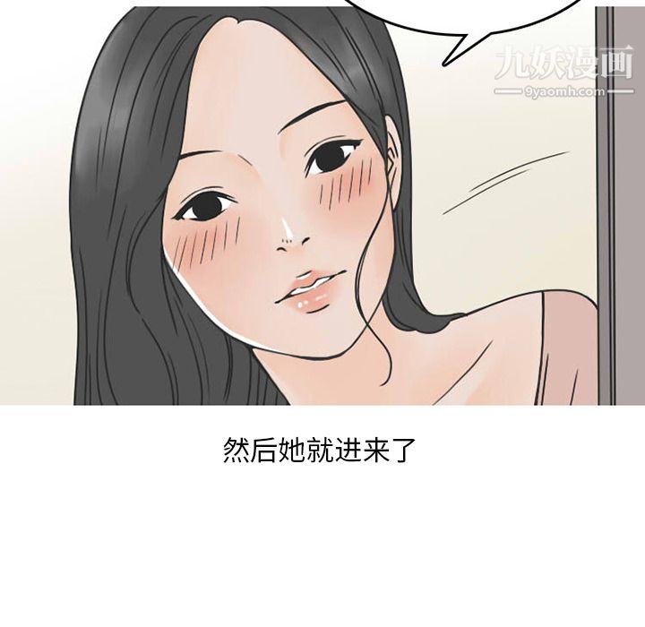 情愛記事NEXT第32話