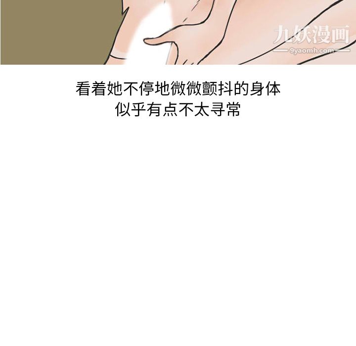 情爱记事NEXT第32话