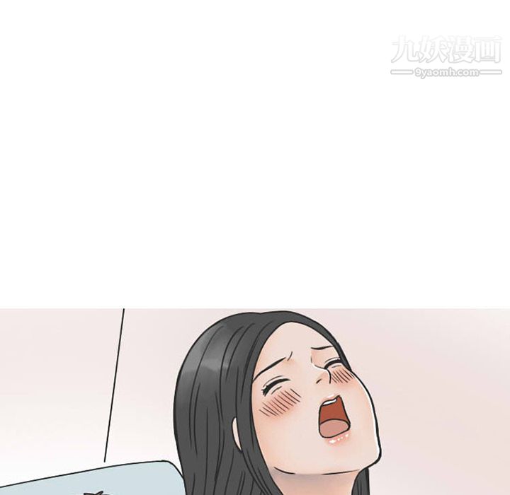 情愛記事NEXT第32話