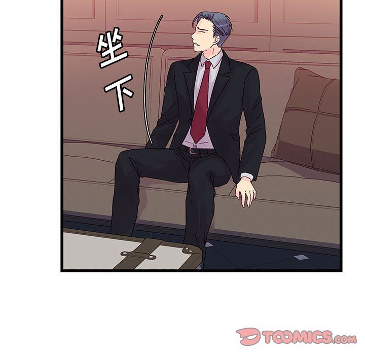 他们难以启齿的关系第30话