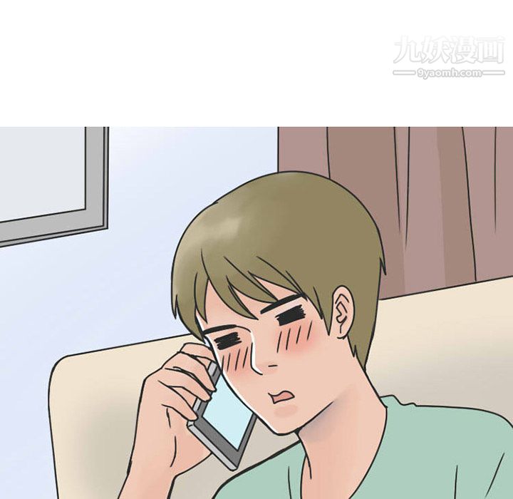 情爱记事NEXT第32话