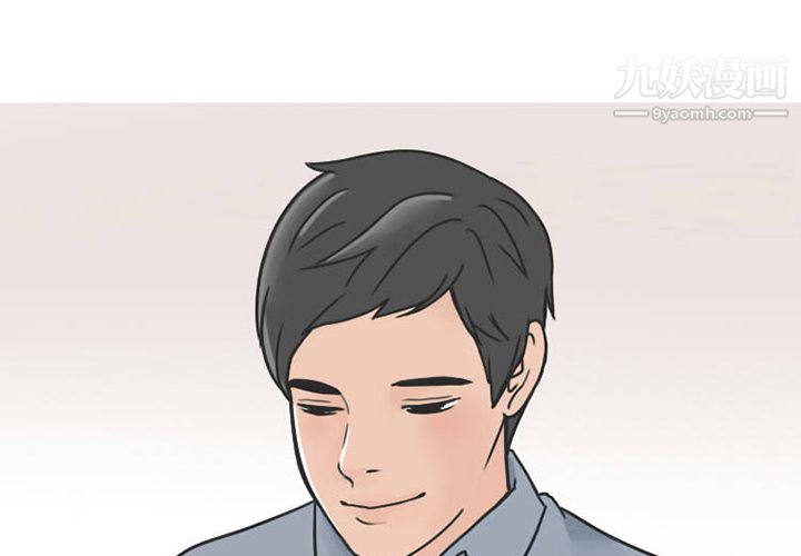 情爱记事NEXT第33话