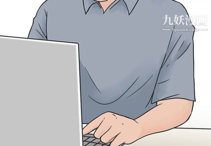 情爱记事NEXT第33话