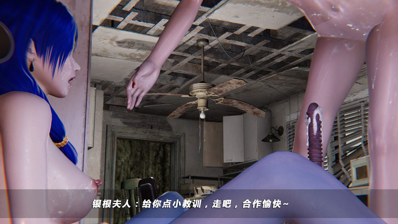 请用啪支付第14话-要再往上面一点