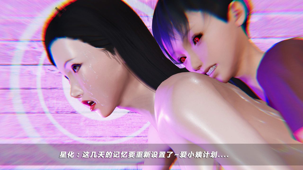 [3D]蝴蝶之殇第四季-罪城VICECITY第23话