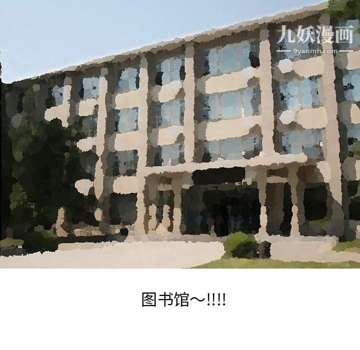 情爱记事NEXT第34话