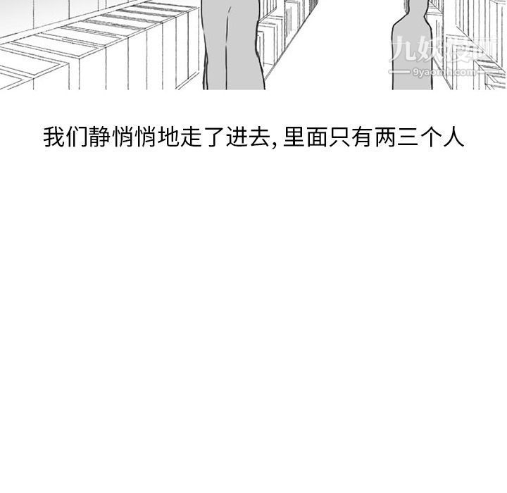 情爱记事NEXT第34话