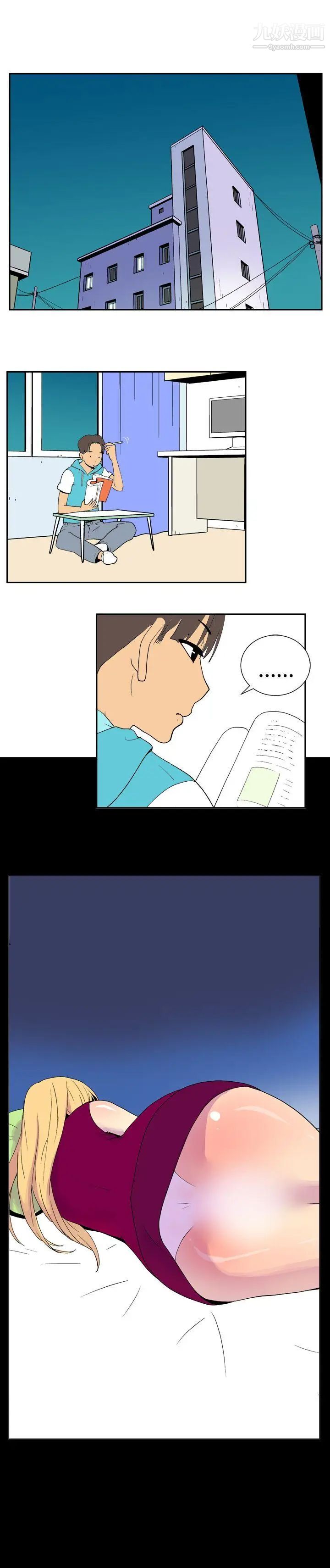 她的秘密空間第26話