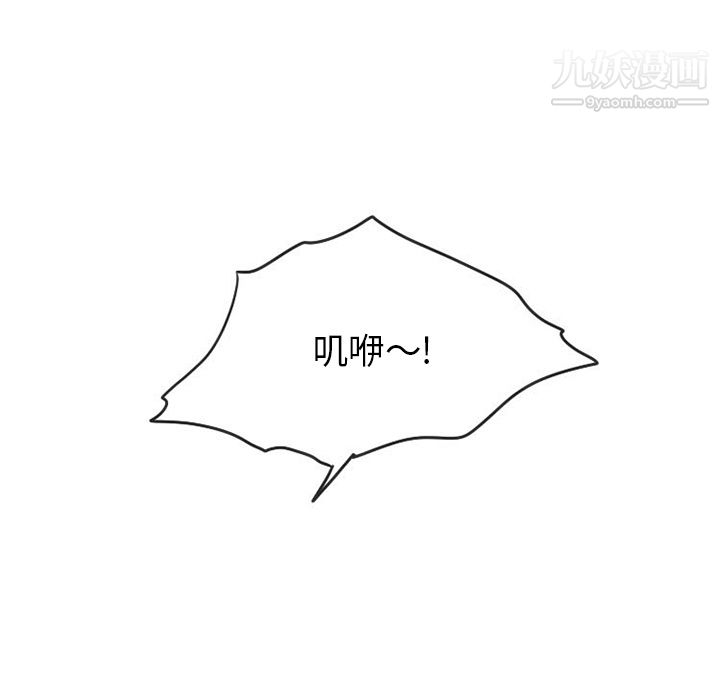 情爱记事NEXT第34话