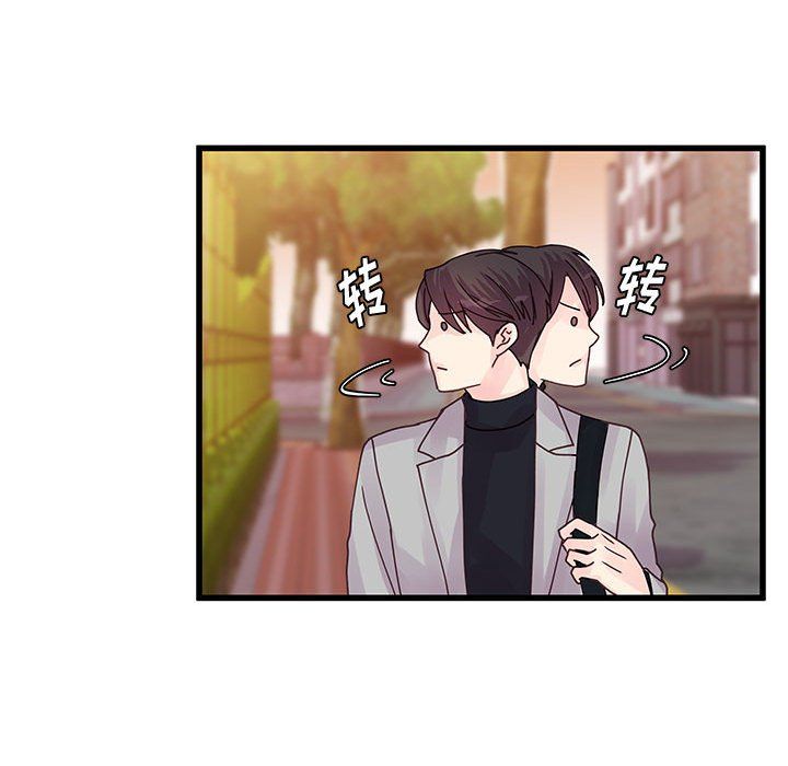 他们难以启齿的关系第31话