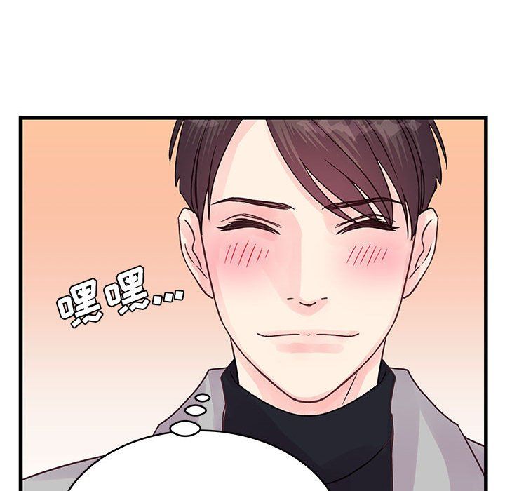 他们难以启齿的关系第31话