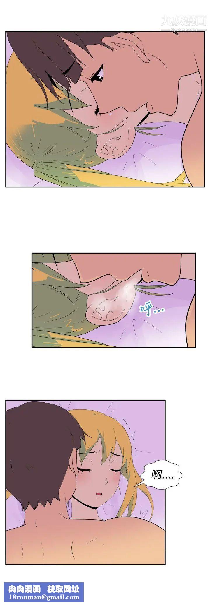 她的秘密空間第27話