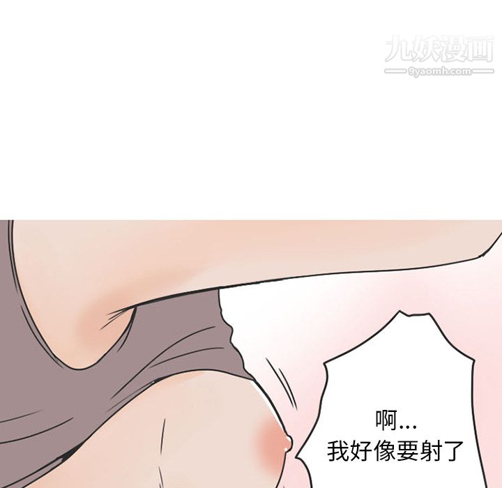 情爱记事NEXT第34话