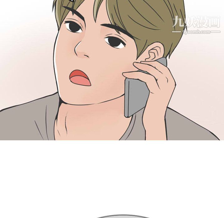 情爱记事NEXT第35话