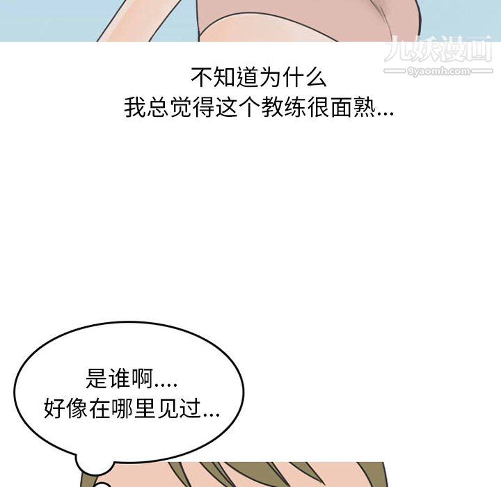 情爱记事NEXT第35话