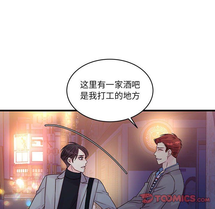 他们难以启齿的关系第32话